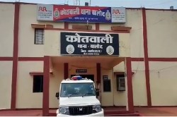 CG Crime: तहसीलदार से चाकू दिखाकर लूट, जाँच में जुटी पुलिस - image