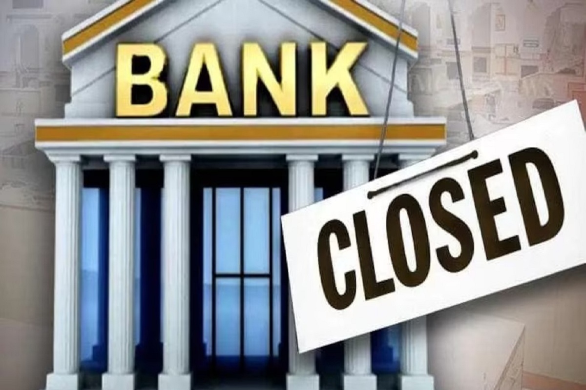 Bank Closed: लगातार 2 दिन बंद रहेंगे बैंक, जल्द निपटा ले अपना सारा काम