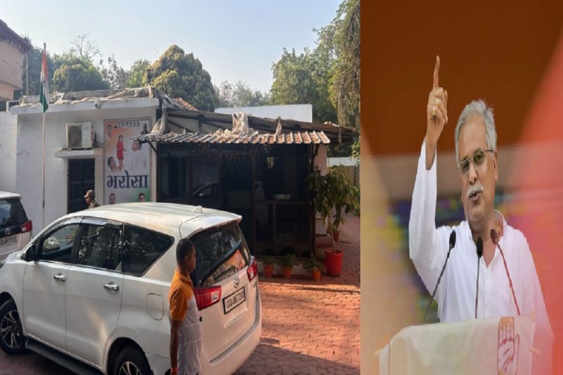 CBI Raid: पूर्व मुख्यमंत्री भूपेश बघेल के घर CBI की रेड, सहयोगियों के घर भी जांच जारी