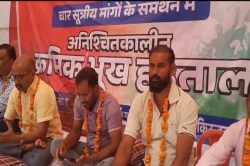 CG Strike: एनएमडीसी के पांच हजार से अधिक कर्मी हड़ताल पर,दो सौ करोड़ के नुकसान की
आशंका - image