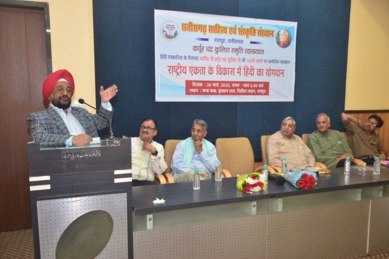 Karpur Chandra Kulish: हिंदी पत्रकारिता में कुलिशजी का योगदान अविस्मरणीय, वक्ताओं ने बताया निर्भीक पत्रकारिता की मिसाल