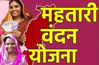 महतारी वंदन योजना (photo-patrika)