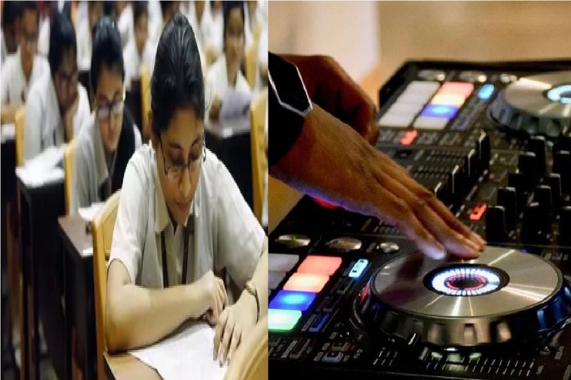 CG Board Exam 2025: डीजे से डिस्टर्ब हो रही पढ़ाई, विद्यार्थी परेशान, परीक्षा का दौर और जिम्मेदार मौन
