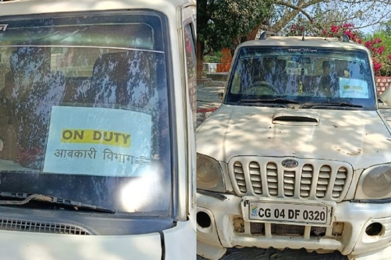 CG News: आबकारी विभाग के कर्मचारियों का हंगामा, बीच सड़क पर बना दिया अखाडा