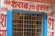 CG Liquor shop
