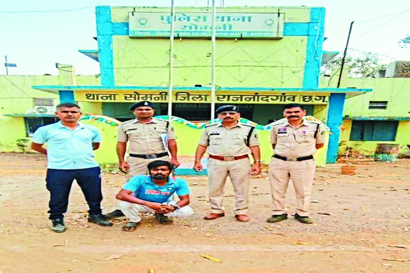 CG Crime: होलिका दहन की रात हुआ विवाद, लाठी डंडे से पीटकर पत्नी की कर दी हत्या