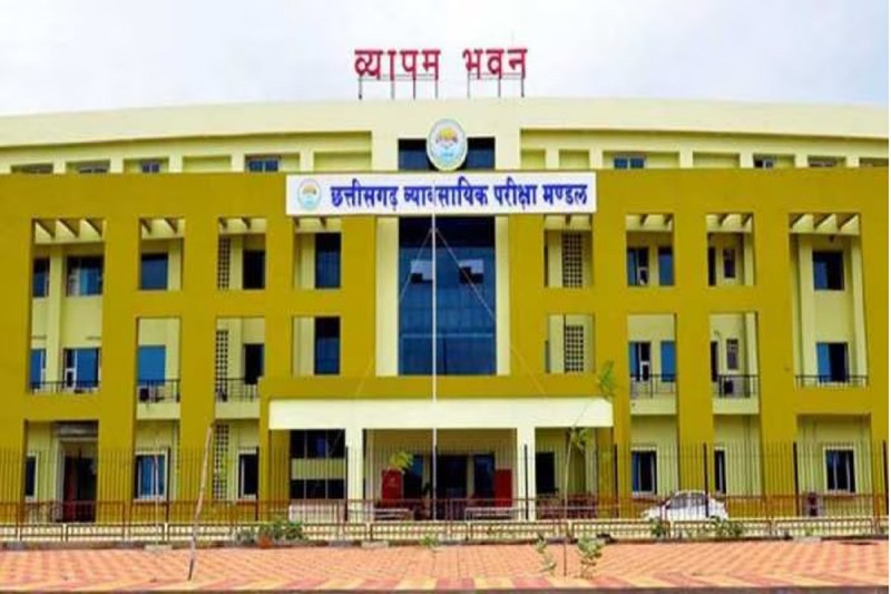 CG News: 23 मार्च को मत्स्य निरीक्षक भर्ती परीक्षा, यहाँ से करें एडमिट कार्ड डाउनलोड