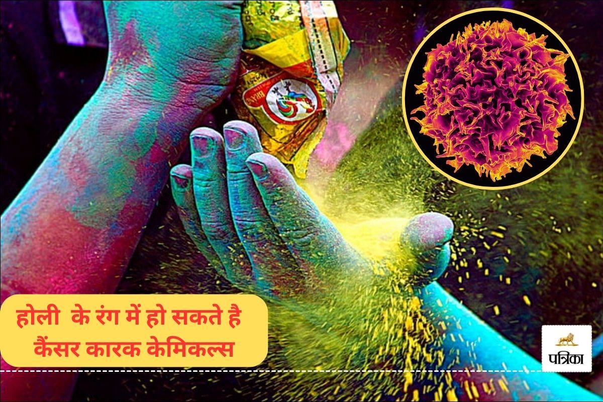 Holi 2025 colors contain cancer causing chemicals