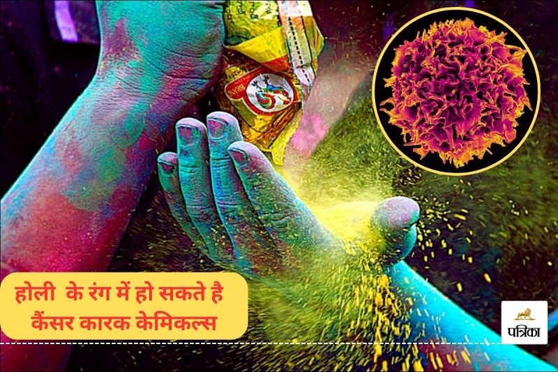 Holi 2025 colors contain cancer causing chemicals