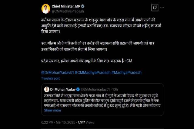 cm MOHAN YADAV tweet