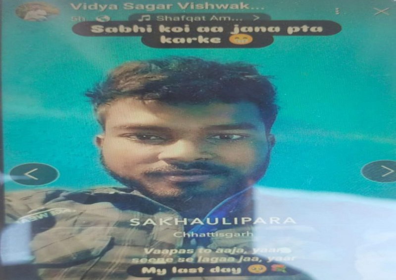 Commits suicide: सुसाइड करने से पहले युवक ने FB पर लगाया स्टेट्स, लिखा- माई लास्ट डे, मोबाइल पर बज रहा था सैड सॉंग- See Video