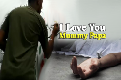 छात्र ने दीवार पर लिखा- ‘Love You Mummy Papa’ और लगा ली फांसी, चिंतित कर देगी
वजह - image