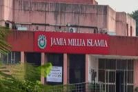 Delhi High Court: जामिया मिलिया इस्लामिया यूनिवर्सिटी के छात्रों के निलंबन पर लगी रोक, हाईकोर्ट ने विवि को दिया ये आदेश