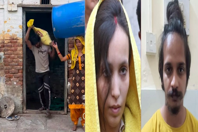 Meerut Murder Case Memes