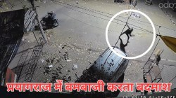 प्रयागराज में बदमाशों ने की बमबाजी, दहशत में लोग - image