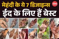 Eid Special Mehndi Design