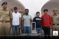 अलीगढ़ पुलिस ने पकड़ी करोड़ों रुपए की नकली करेंसी, गांव के लोगों को इस तरकीब
बनाते थे निशाना - image