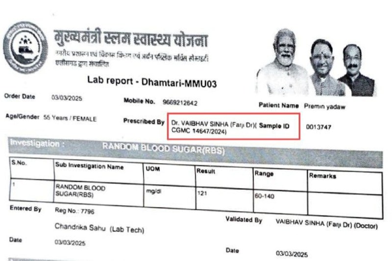 cg news, fake doctor