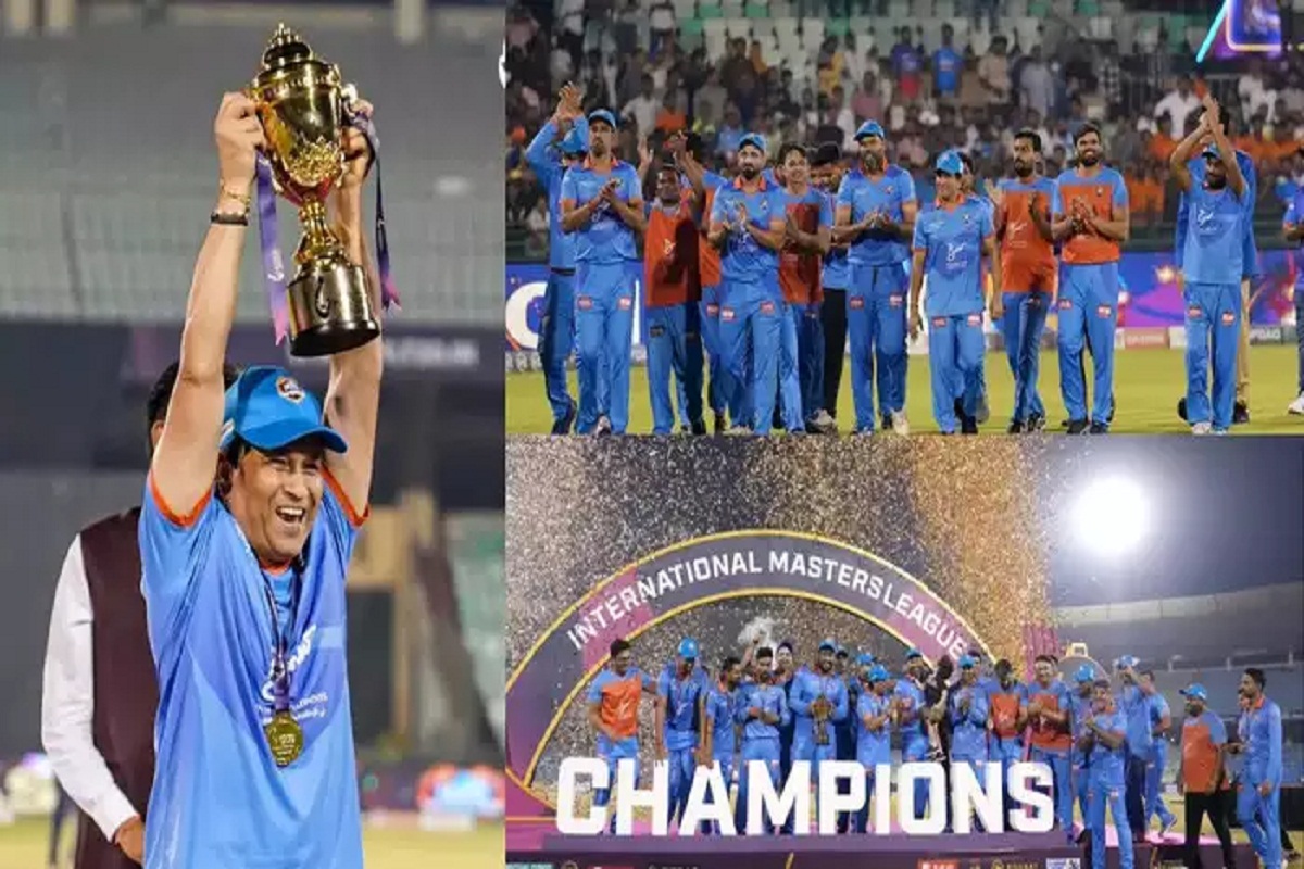 IML 2025 Final: सचिन तेंदुलकर ने उठाई ट्रॉफी, झूम उठे 50 हजार से ज्यादा दर्शक… देखें जीत की खूबसूरत तस्वीरें