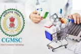 CGMSC घोटाले के बाद सरकार की नई पहल, अब ऑनलाइन देख सकेंगे सभी जानकारी...