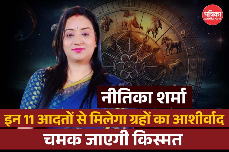 Astrology-Based Good Habits