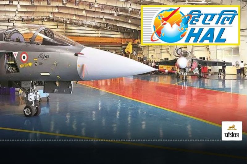 hal recruitment 2025