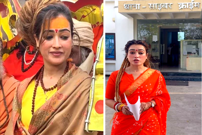 Mahakumbh Viral Sadhvi Video