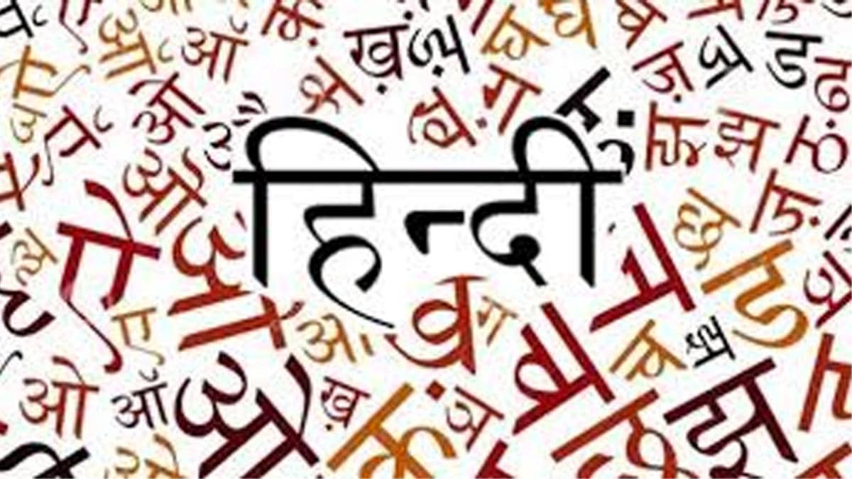 तमिल और हिंदी भाषा के बीच रही बेहद समृद्ध परम्परा