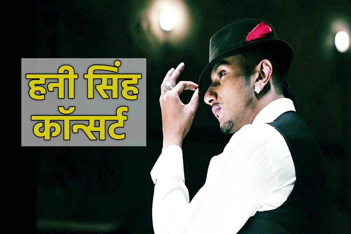 honey singh concert