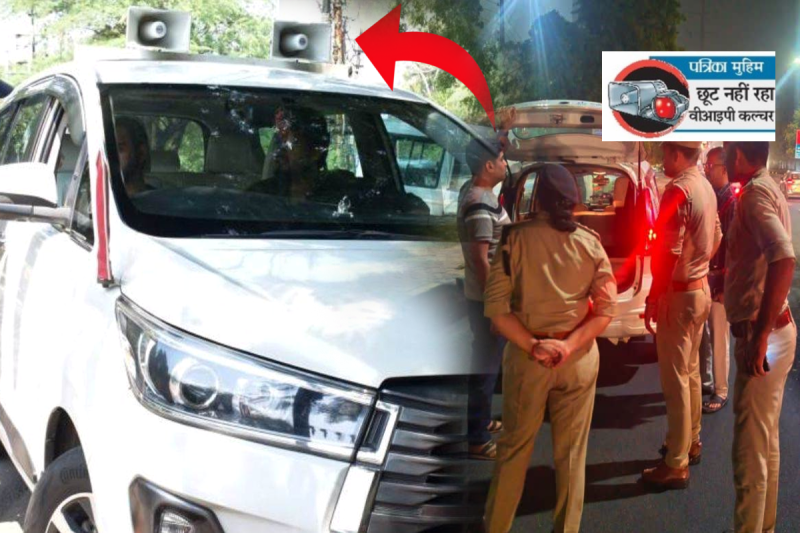 Traffic Police Campaign