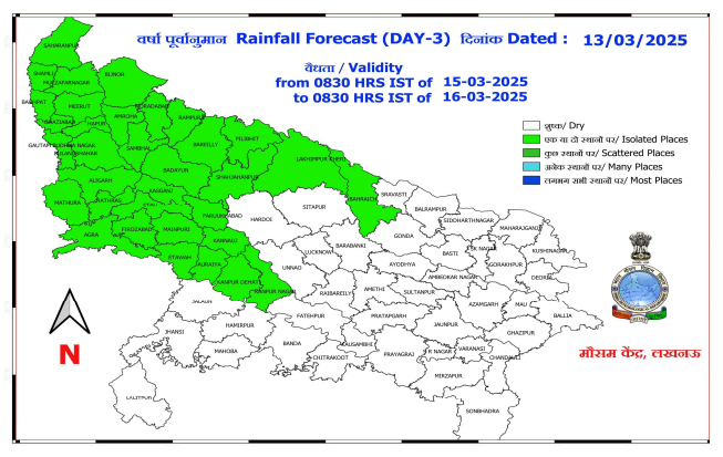 UP Weather Update