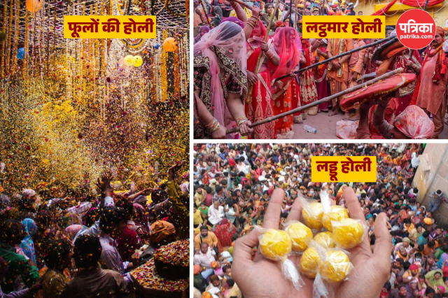 holi in uttar pradesh