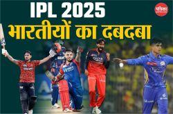 IPL 2025: ऑरेंज कैप की रेस में टॉप-10 में 5, पर्पल की दौड़ में 7 भारतीय, जानें
विदेशी खिलाड़ियों का हाल - image