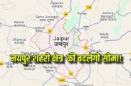 jaipur news