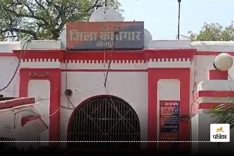 jila karagar jaunpur