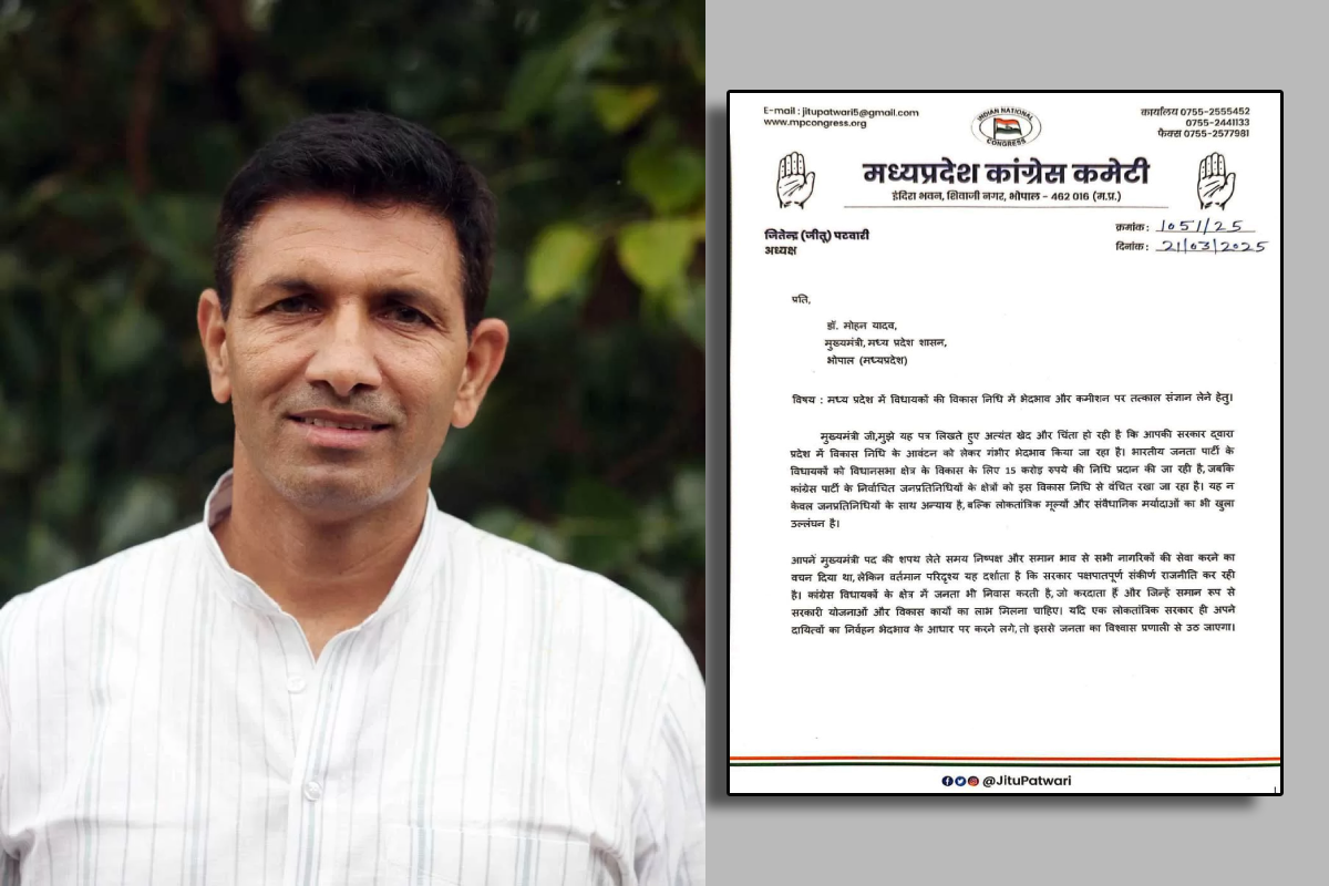 Jitu Patwari accused BJP of discriminating against MLAs