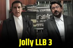 अक्षय कुमार की Jolly LLB 3 की रिलीज डेट हुई फाइनल, फैंस का इंतजार खत्म, अरशद
वारसी से है मुकाबला - image