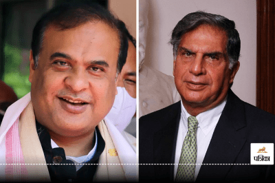 Assam news: Electronic City in Jagiroad renamed Ratan Tata Electronic City