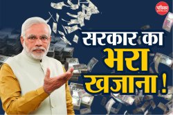 मोदी सरकार की हो गई बल्ले-बल्ले! 9,118 करोड़ का मिला अतिरिक्त इनकम टैक्स - image