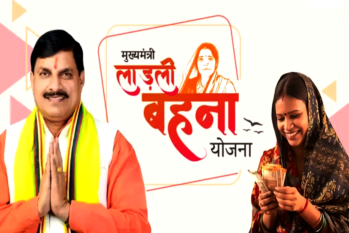 CM Dr. Mohan Yadav made a big announcement for Ladli Behna
