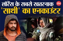 पुलिस के एनकाउंटर में मारा गया ये कुख्यात गैंगस्टर, लॉरेंस बिश्नोई से जुड़े थे
तार - image