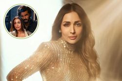 ब्रेकअप के बाद Malaika Arora ने अर्जुन कपूर को दिया जवाब! प्यार के बारे में शेयर
किया क्रिप्टिक पोस्ट - image