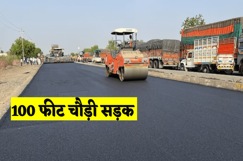 master plan New road built