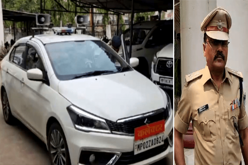 Mauganj New Collector-SP