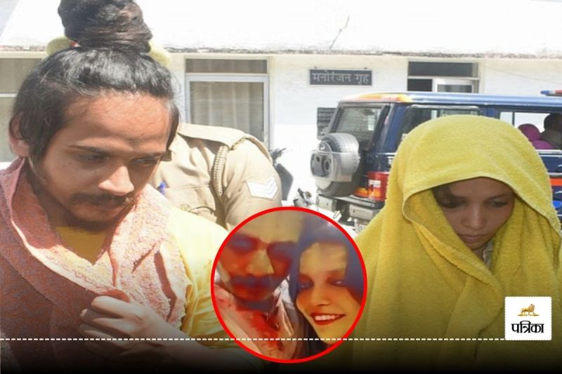 meerut saurabh murder case