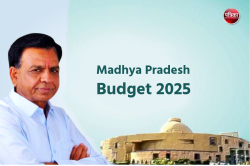 Madhya Pradesh Budget: पिछली घोषणाएं अधूरी, अब नए बजट पर लगी सभी की टकटकी - image