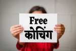 free coaching for JEE-NEET