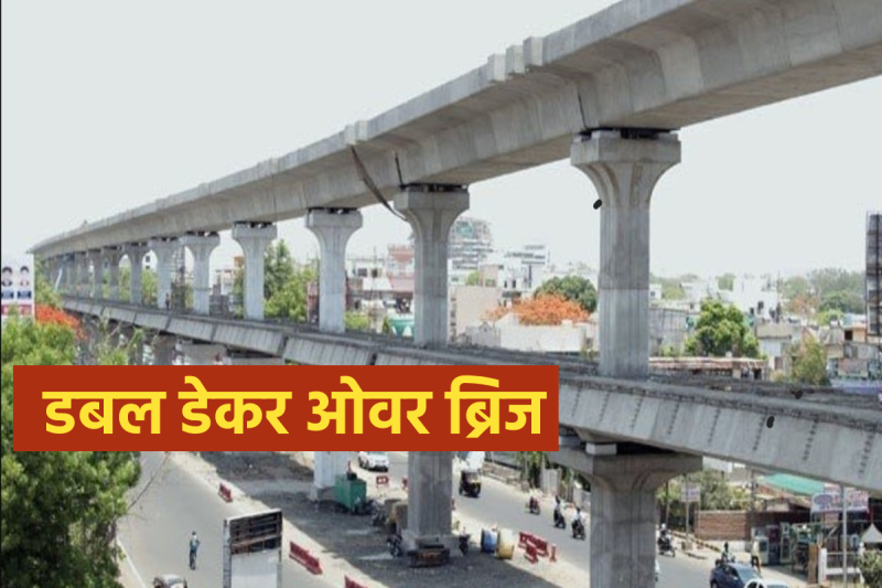 Double decker over bridge and ISBT on Bhopal-Dhar road