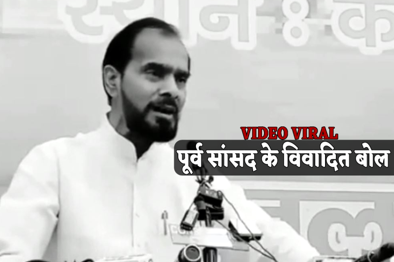 Controversial Statement