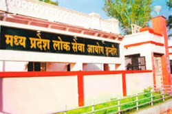 एमपी पीएससी : 23 मार्च को होगी सहायक संचालक परीक्षा, असिस्टेंट प्रोफेसर भर्ती
परीक्षा के इंटरव्यू भी होंगे - image